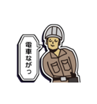 現場家族⑭「東京がなにさ」編（個別スタンプ：8）