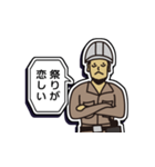 現場家族⑭「東京がなにさ」編（個別スタンプ：9）