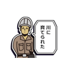 現場家族⑭「東京がなにさ」編（個別スタンプ：10）