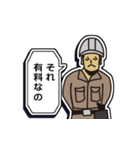 現場家族⑭「東京がなにさ」編（個別スタンプ：11）