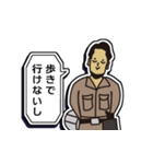 現場家族⑭「東京がなにさ」編（個別スタンプ：12）