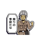 現場家族⑭「東京がなにさ」編（個別スタンプ：13）