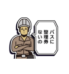 現場家族⑭「東京がなにさ」編（個別スタンプ：14）