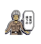 現場家族⑭「東京がなにさ」編（個別スタンプ：15）