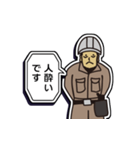 現場家族⑭「東京がなにさ」編（個別スタンプ：17）