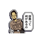 現場家族⑭「東京がなにさ」編（個別スタンプ：19）