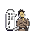 現場家族⑭「東京がなにさ」編（個別スタンプ：21）