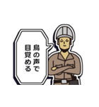 現場家族⑭「東京がなにさ」編（個別スタンプ：26）