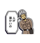 現場家族⑭「東京がなにさ」編（個別スタンプ：27）