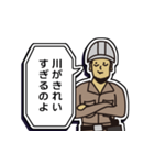 現場家族⑭「東京がなにさ」編（個別スタンプ：28）