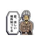 現場家族⑭「東京がなにさ」編（個別スタンプ：31）