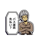 現場家族⑭「東京がなにさ」編（個別スタンプ：34）
