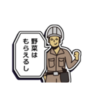 現場家族⑭「東京がなにさ」編（個別スタンプ：35）