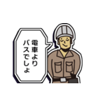 現場家族⑭「東京がなにさ」編（個別スタンプ：36）