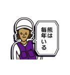 現場家族⑫「東京がなにさ」編（個別スタンプ：3）