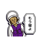 現場家族⑫「東京がなにさ」編（個別スタンプ：4）