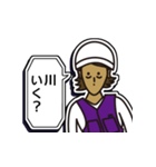 現場家族⑫「東京がなにさ」編（個別スタンプ：5）