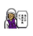 現場家族⑫「東京がなにさ」編（個別スタンプ：6）