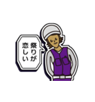 現場家族⑫「東京がなにさ」編（個別スタンプ：9）