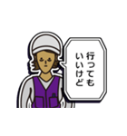 現場家族⑫「東京がなにさ」編（個別スタンプ：10）