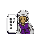 現場家族⑫「東京がなにさ」編（個別スタンプ：11）