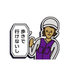現場家族⑫「東京がなにさ」編（個別スタンプ：12）