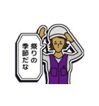 現場家族⑫「東京がなにさ」編（個別スタンプ：13）