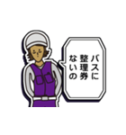 現場家族⑫「東京がなにさ」編（個別スタンプ：14）