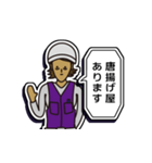 現場家族⑫「東京がなにさ」編（個別スタンプ：16）