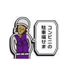 現場家族⑫「東京がなにさ」編（個別スタンプ：20）