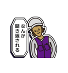 現場家族⑫「東京がなにさ」編（個別スタンプ：21）
