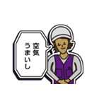 現場家族⑫「東京がなにさ」編（個別スタンプ：23）
