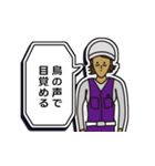 現場家族⑫「東京がなにさ」編（個別スタンプ：27）