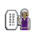 現場家族⑫「東京がなにさ」編（個別スタンプ：29）