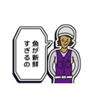 現場家族⑫「東京がなにさ」編（個別スタンプ：30）