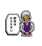 現場家族⑫「東京がなにさ」編（個別スタンプ：36）