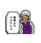 現場家族⑫「東京がなにさ」編（個別スタンプ：37）