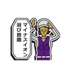 現場家族⑫「東京がなにさ」編（個別スタンプ：38）