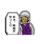 現場家族⑫「東京がなにさ」編（個別スタンプ：39）
