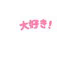 組み合わせてつくるオリジナル花束スタンプ（個別スタンプ：38）