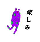爬虫類系宇宙人3（個別スタンプ：2）