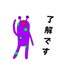 爬虫類系宇宙人3（個別スタンプ：4）