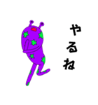 爬虫類系宇宙人3（個別スタンプ：5）