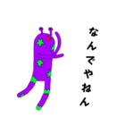 爬虫類系宇宙人3（個別スタンプ：18）