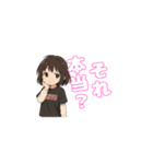 元気なみゆちゃん（個別スタンプ：16）