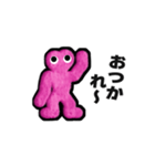もふもふの"MOFUKO"会話①（個別スタンプ：1）