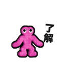 もふもふの"MOFUKO"会話①（個別スタンプ：2）