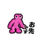 もふもふの"MOFUKO"会話①（個別スタンプ：5）