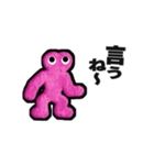 もふもふの"MOFUKO"会話①（個別スタンプ：6）