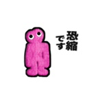 もふもふの"MOFUKO"会話①（個別スタンプ：7）